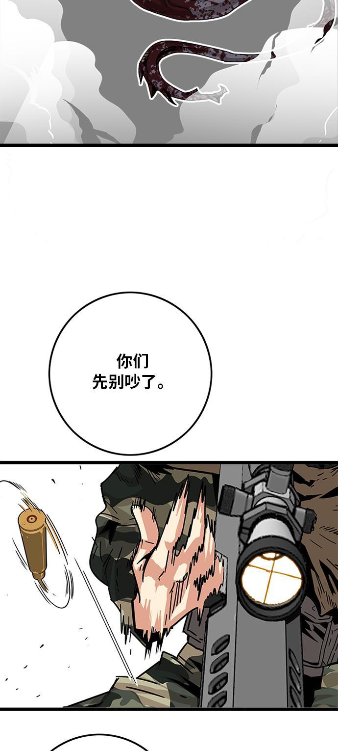 恶魔奶爸漫画韩漫全集-[第2季] 第8话无删减无遮挡章节图片 