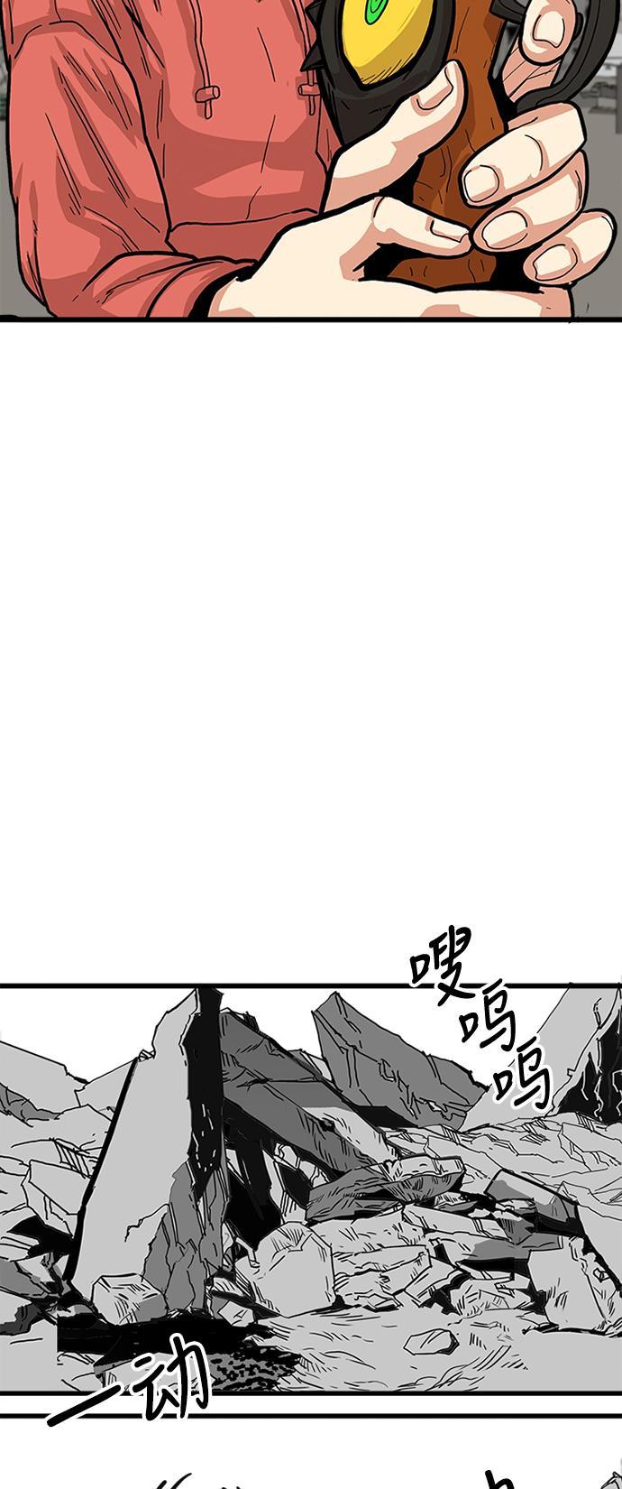 恶魔奶爸漫画韩漫全集-[第2季] 第9话无删减无遮挡章节图片 