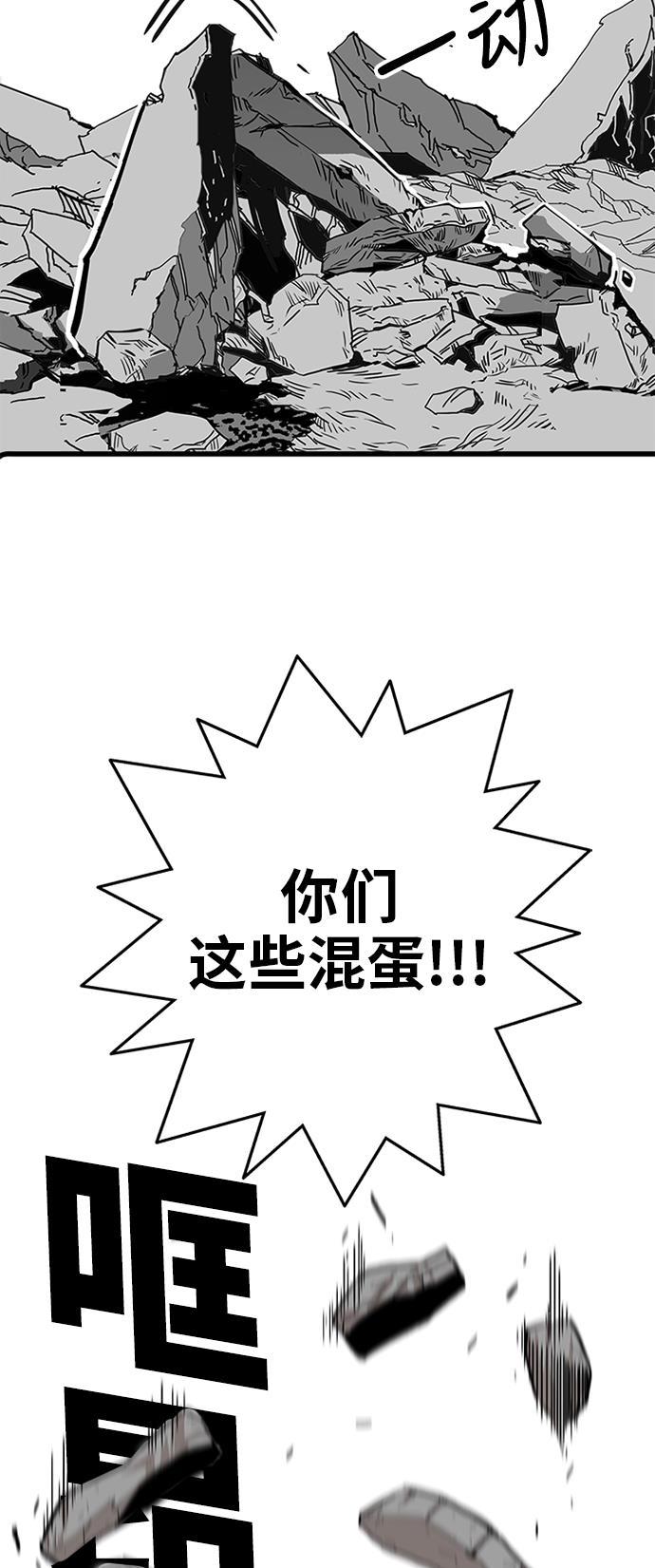 恶魔奶爸漫画韩漫全集-[第2季] 第9话无删减无遮挡章节图片 