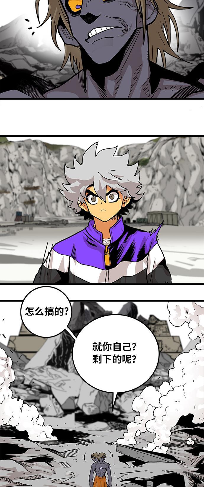 恶魔奶爸漫画韩漫全集-[第2季] 第9话无删减无遮挡章节图片 