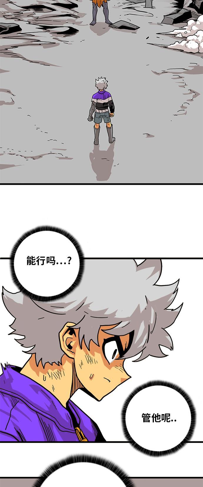 恶魔奶爸漫画韩漫全集-[第2季] 第9话无删减无遮挡章节图片 