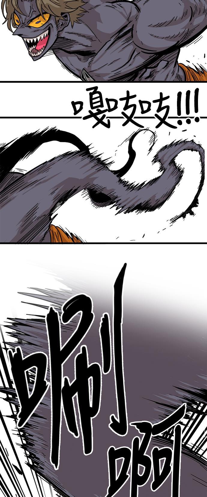 恶魔奶爸漫画韩漫全集-[第2季] 第9话无删减无遮挡章节图片 