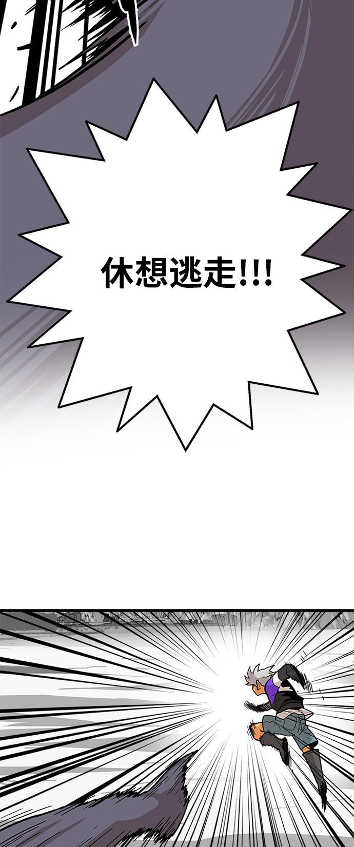 恶魔奶爸漫画韩漫全集-[第2季] 第9话无删减无遮挡章节图片 