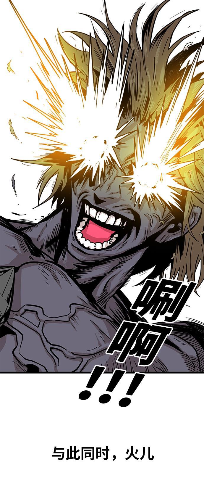 恶魔奶爸漫画韩漫全集-[第2季] 第9话无删减无遮挡章节图片 