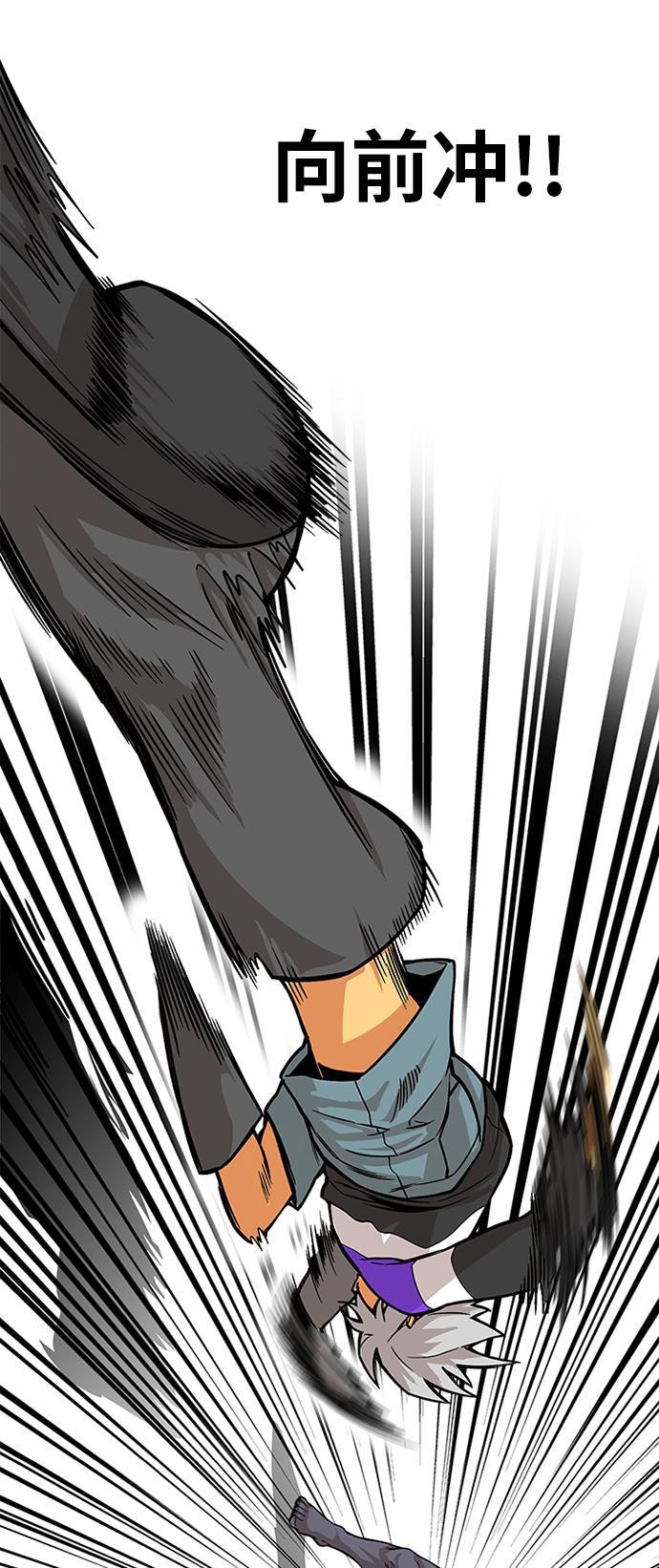 恶魔奶爸漫画韩漫全集-[第2季] 第9话无删减无遮挡章节图片 