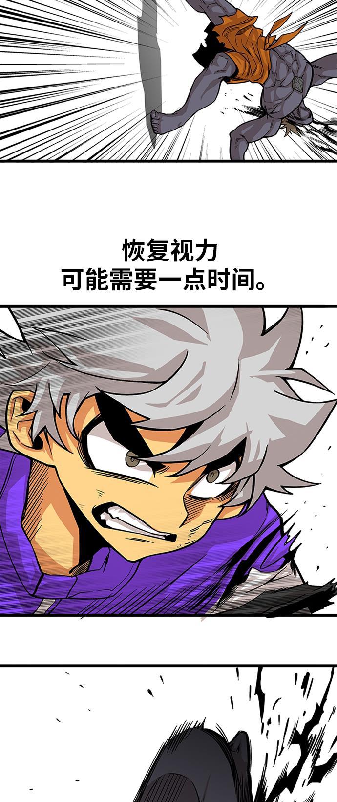 恶魔奶爸漫画韩漫全集-[第2季] 第9话无删减无遮挡章节图片 