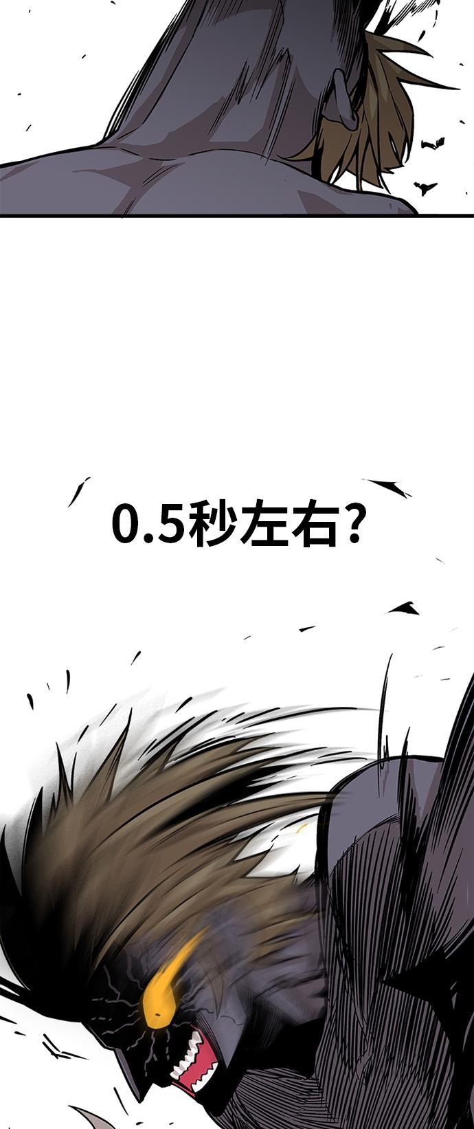 恶魔奶爸漫画韩漫全集-[第2季] 第9话无删减无遮挡章节图片 
