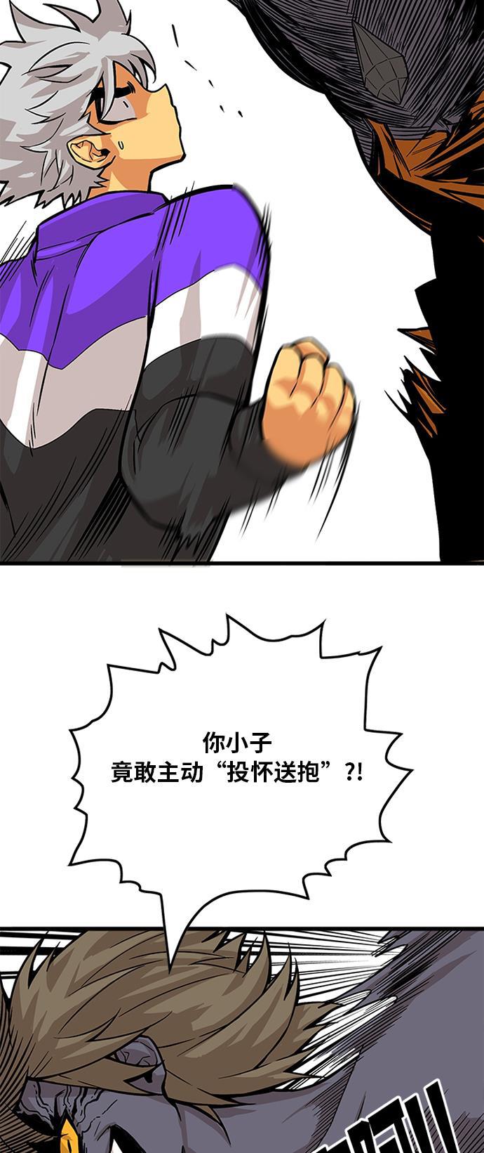 恶魔奶爸漫画韩漫全集-[第2季] 第9话无删减无遮挡章节图片 