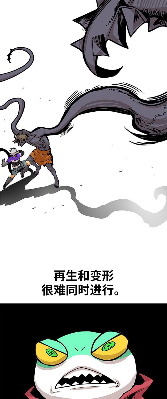 恶魔奶爸漫画韩漫全集-[第2季] 第9话无删减无遮挡章节图片 