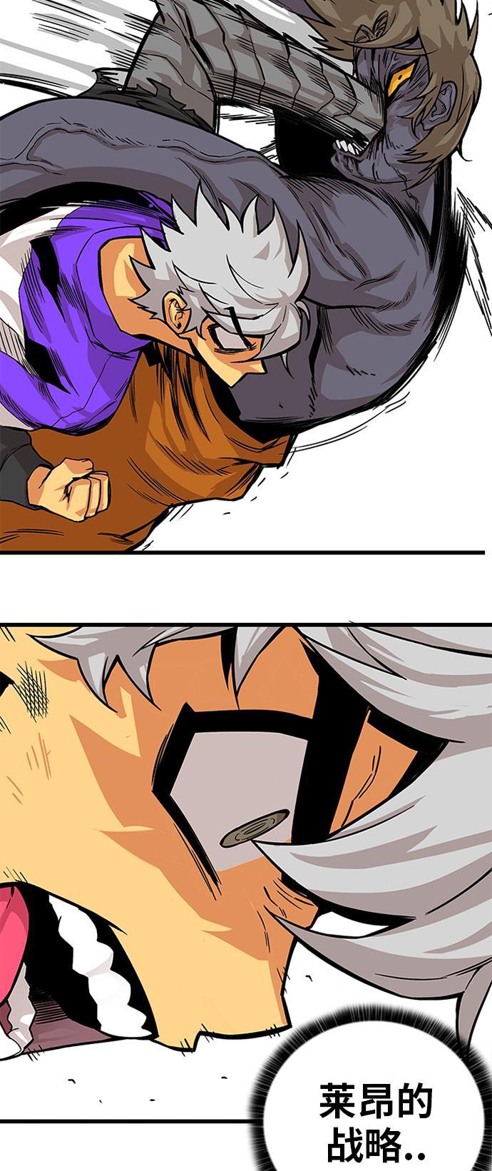 恶魔奶爸漫画韩漫全集-[第2季] 第9话无删减无遮挡章节图片 