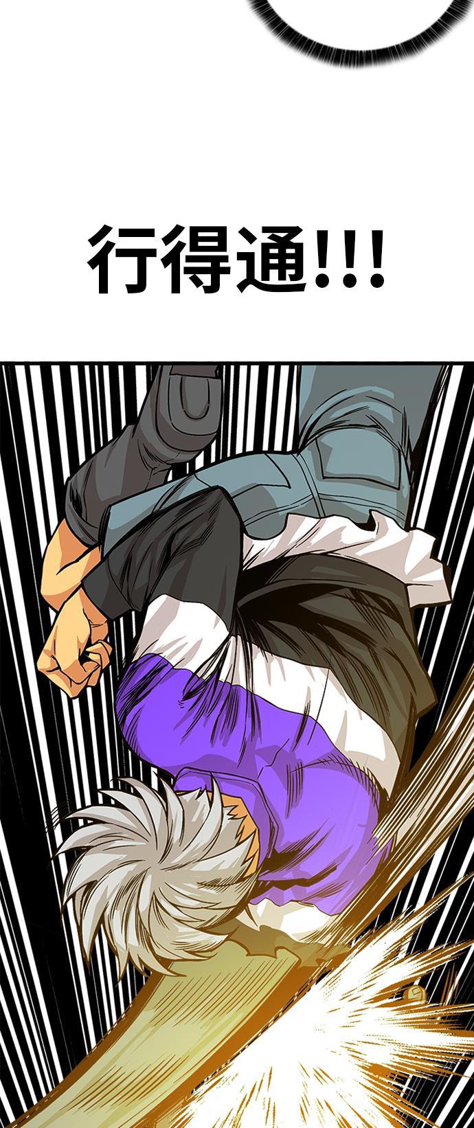恶魔奶爸漫画韩漫全集-[第2季] 第9话无删减无遮挡章节图片 