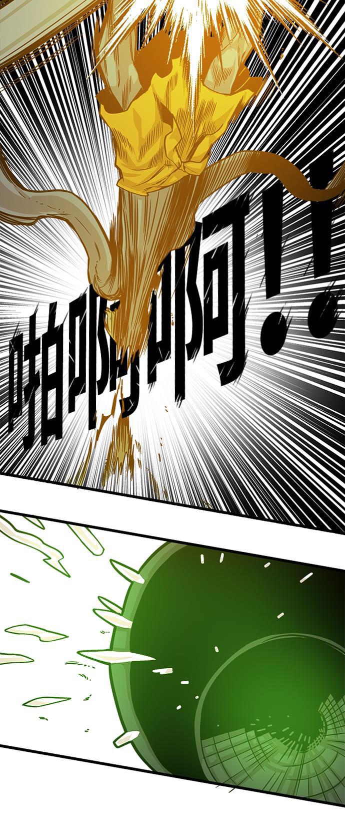 恶魔奶爸漫画韩漫全集-[第2季] 第9话无删减无遮挡章节图片 