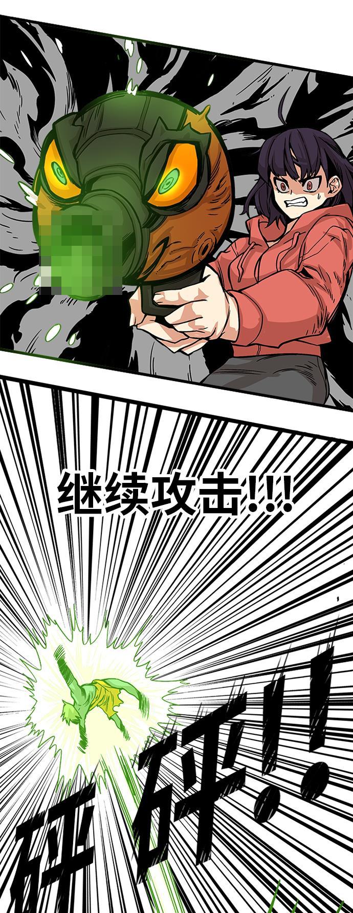 恶魔奶爸漫画韩漫全集-[第2季] 第9话无删减无遮挡章节图片 