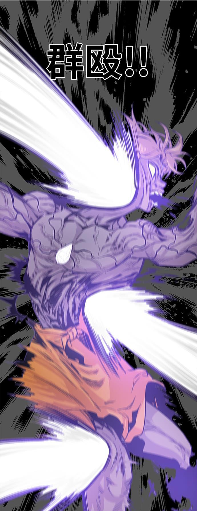 恶魔奶爸漫画韩漫全集-[第2季] 第9话无删减无遮挡章节图片 