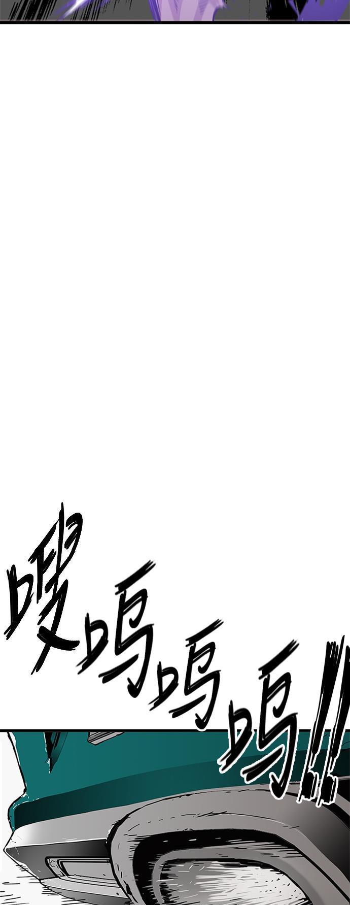 恶魔奶爸漫画韩漫全集-[第2季] 第9话无删减无遮挡章节图片 
