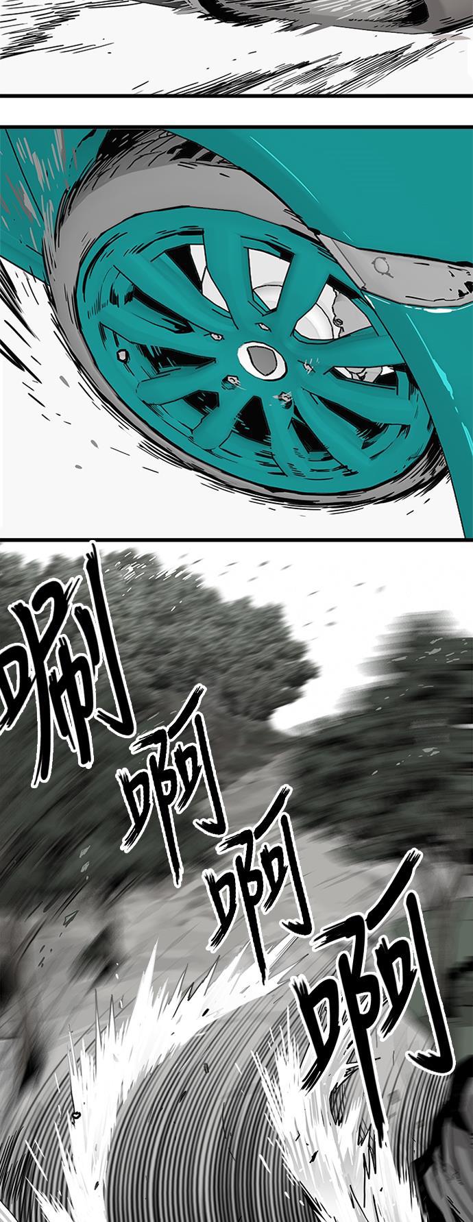 恶魔奶爸漫画韩漫全集-[第2季] 第9话无删减无遮挡章节图片 