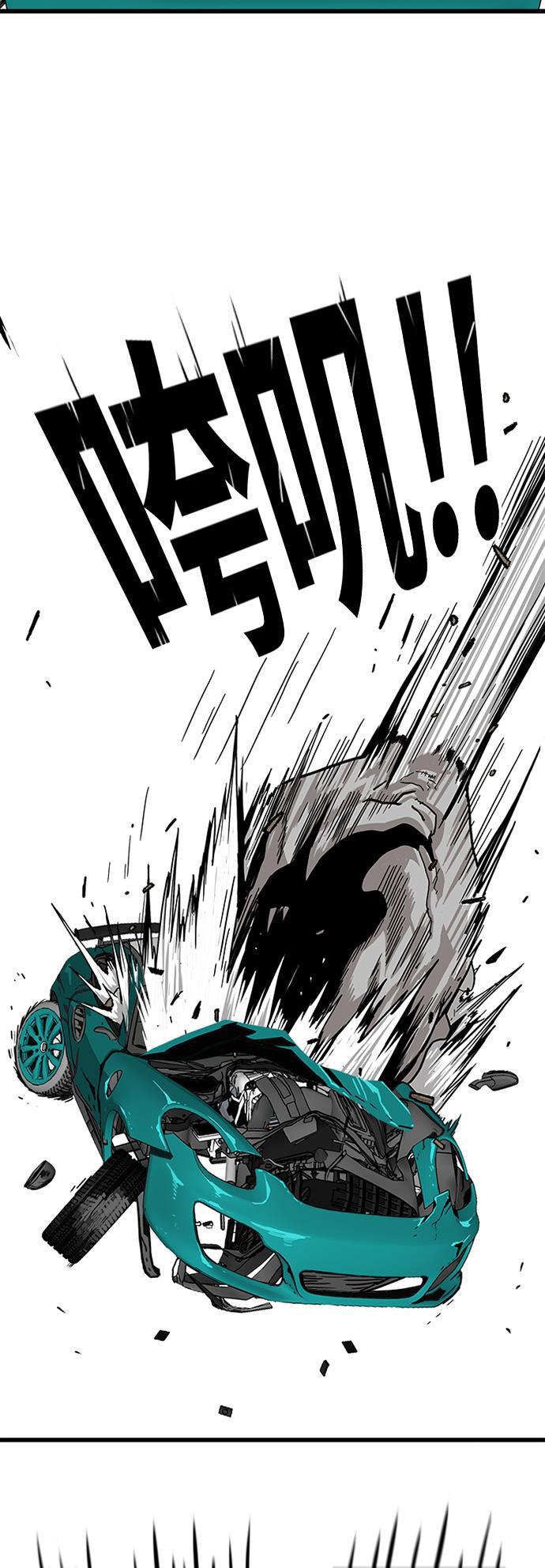 恶魔奶爸漫画韩漫全集-[第2季] 第9话无删减无遮挡章节图片 
