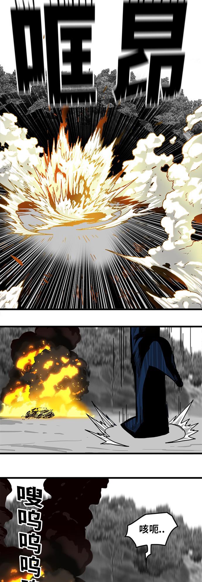 恶魔奶爸漫画韩漫全集-[第2季] 第9话无删减无遮挡章节图片 