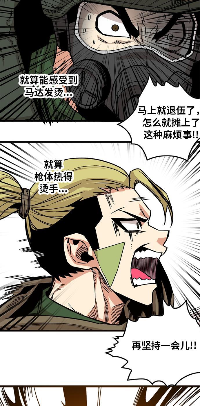 恶魔奶爸漫画韩漫全集-[第2季] 第10话无删减无遮挡章节图片 