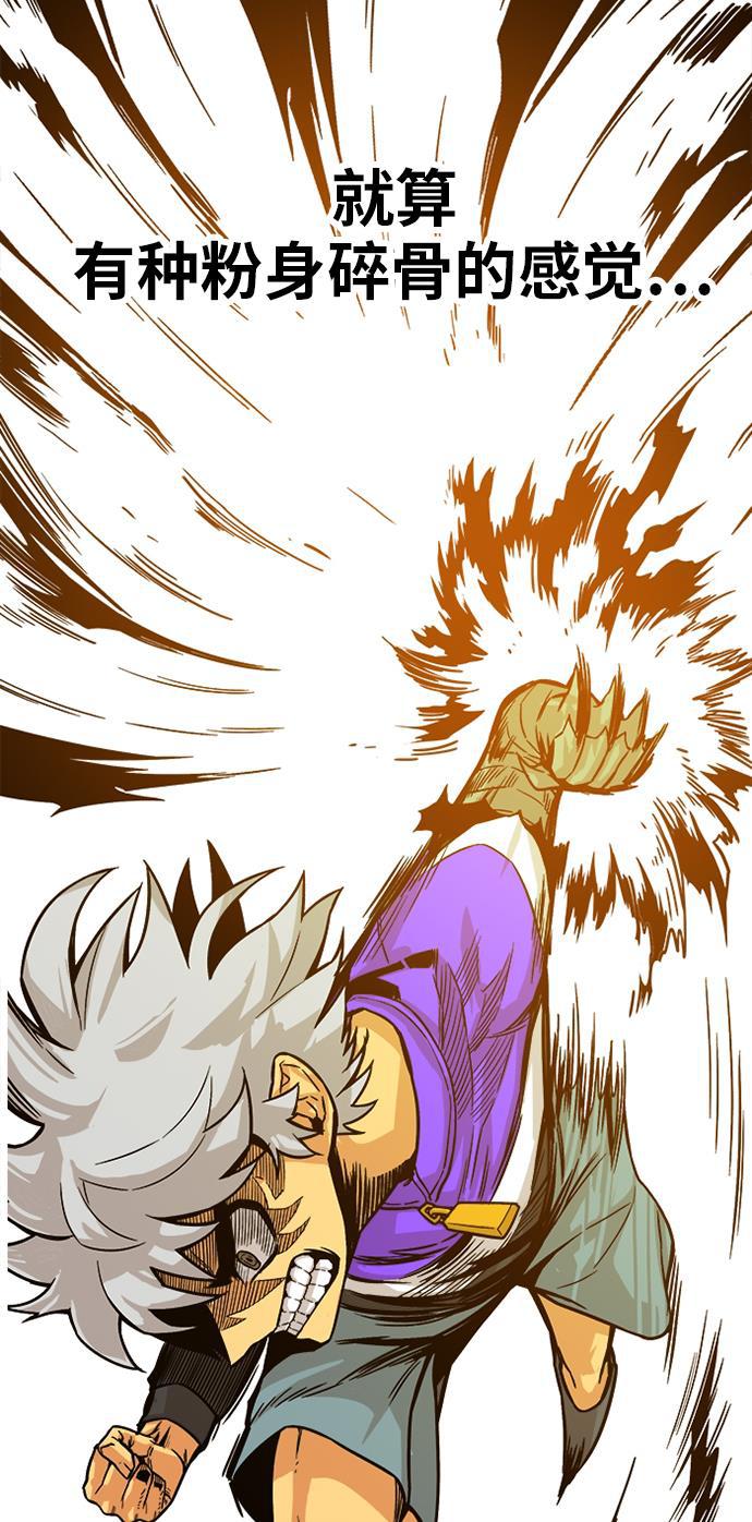 恶魔奶爸漫画韩漫全集-[第2季] 第10话无删减无遮挡章节图片 