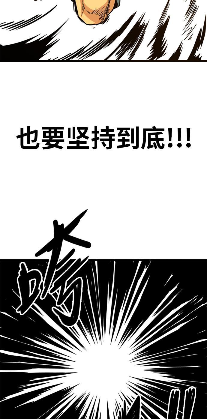 恶魔奶爸漫画韩漫全集-[第2季] 第10话无删减无遮挡章节图片 