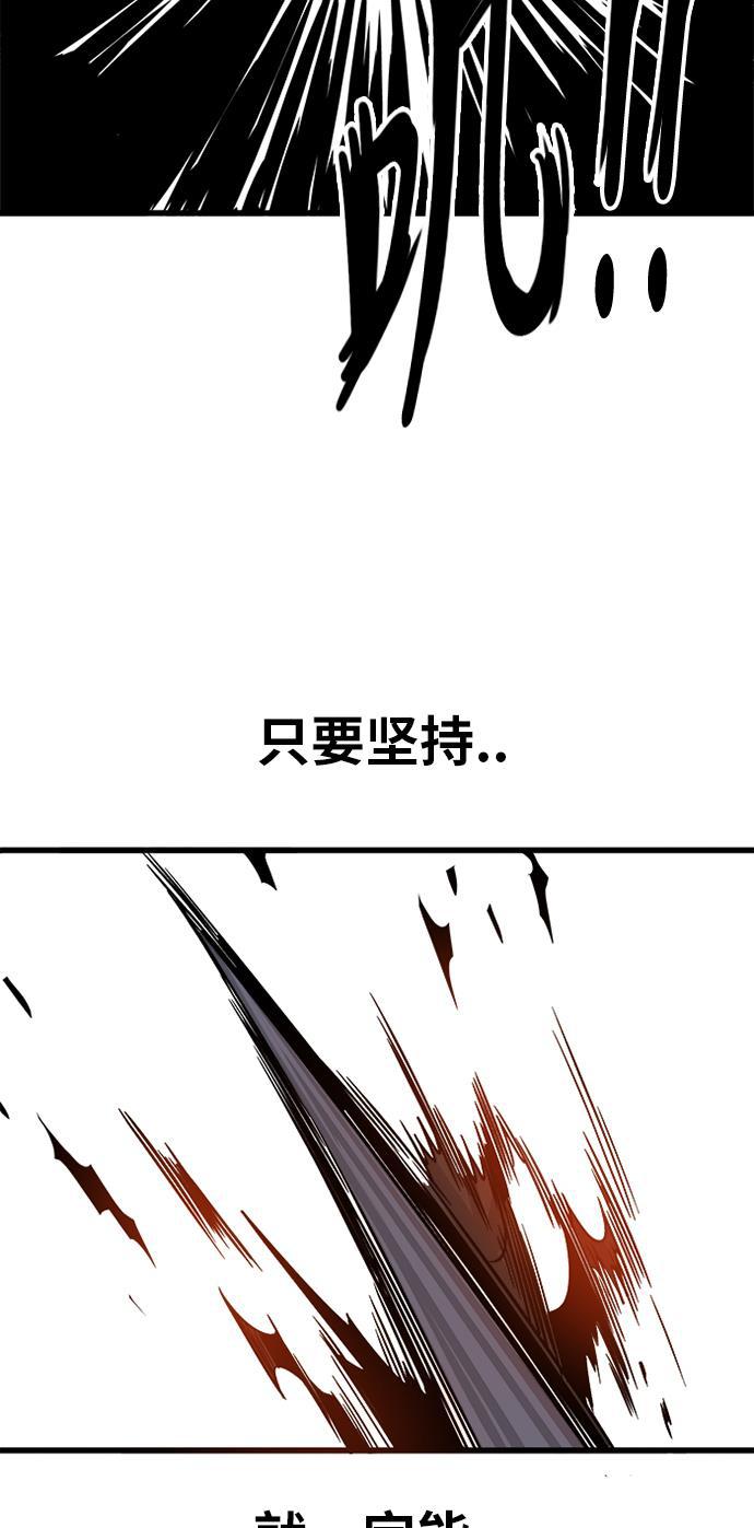 恶魔奶爸漫画韩漫全集-[第2季] 第10话无删减无遮挡章节图片 