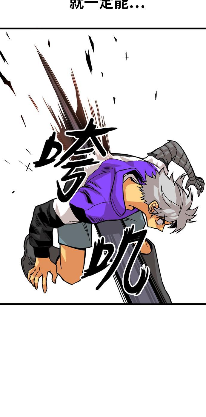 恶魔奶爸漫画韩漫全集-[第2季] 第10话无删减无遮挡章节图片 