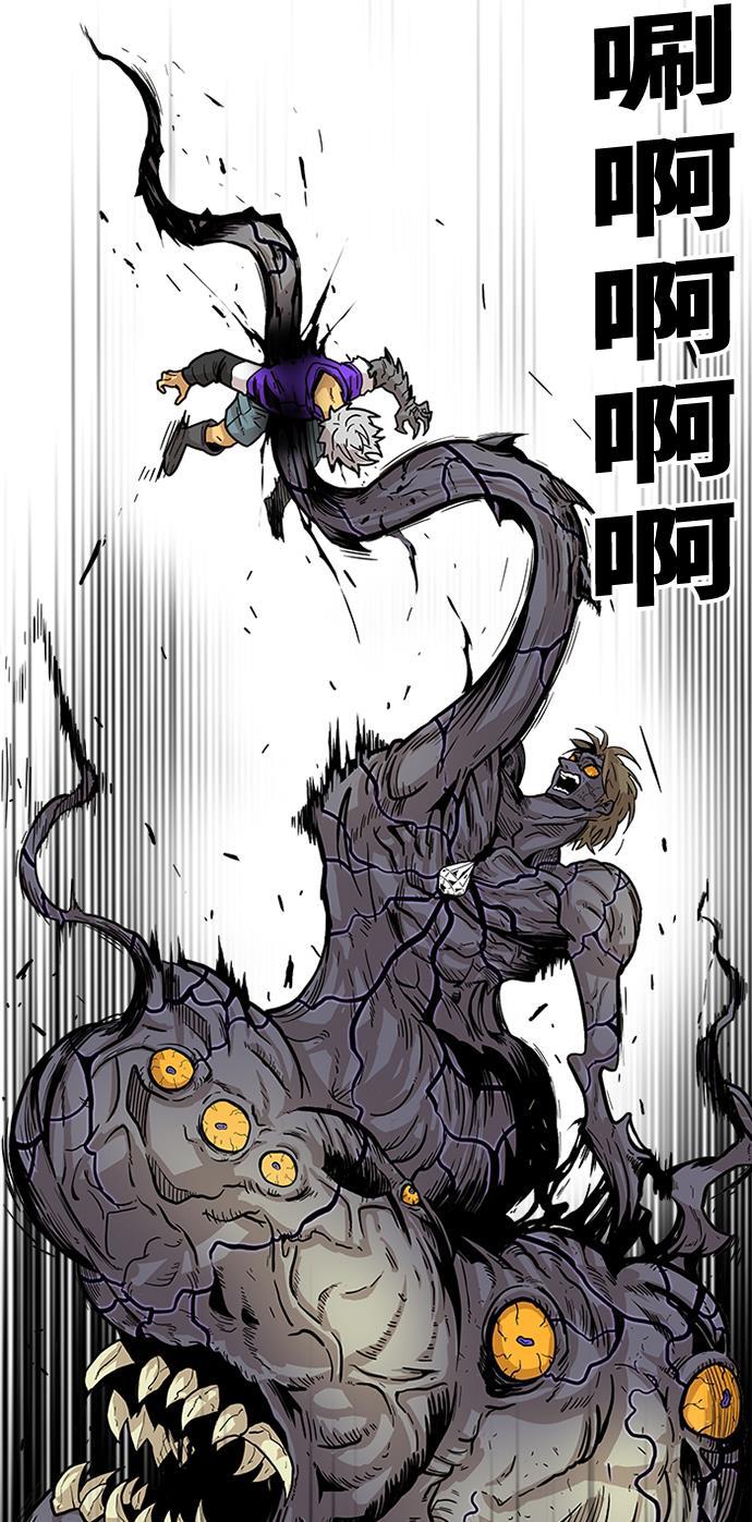 恶魔奶爸漫画韩漫全集-[第2季] 第10话无删减无遮挡章节图片 