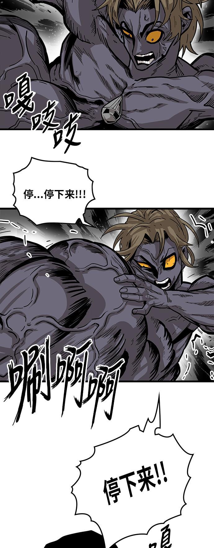 恶魔奶爸漫画韩漫全集-[第2季] 第10话无删减无遮挡章节图片 