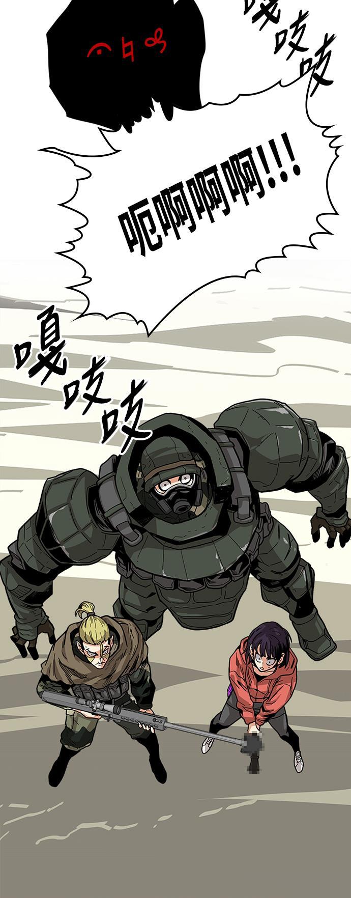 恶魔奶爸漫画韩漫全集-[第2季] 第10话无删减无遮挡章节图片 