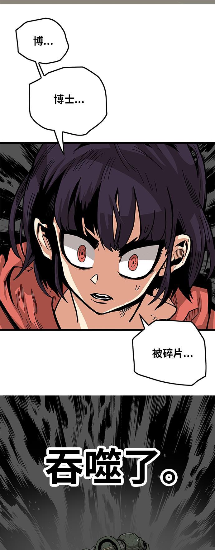 恶魔奶爸漫画韩漫全集-[第2季] 第10话无删减无遮挡章节图片 
