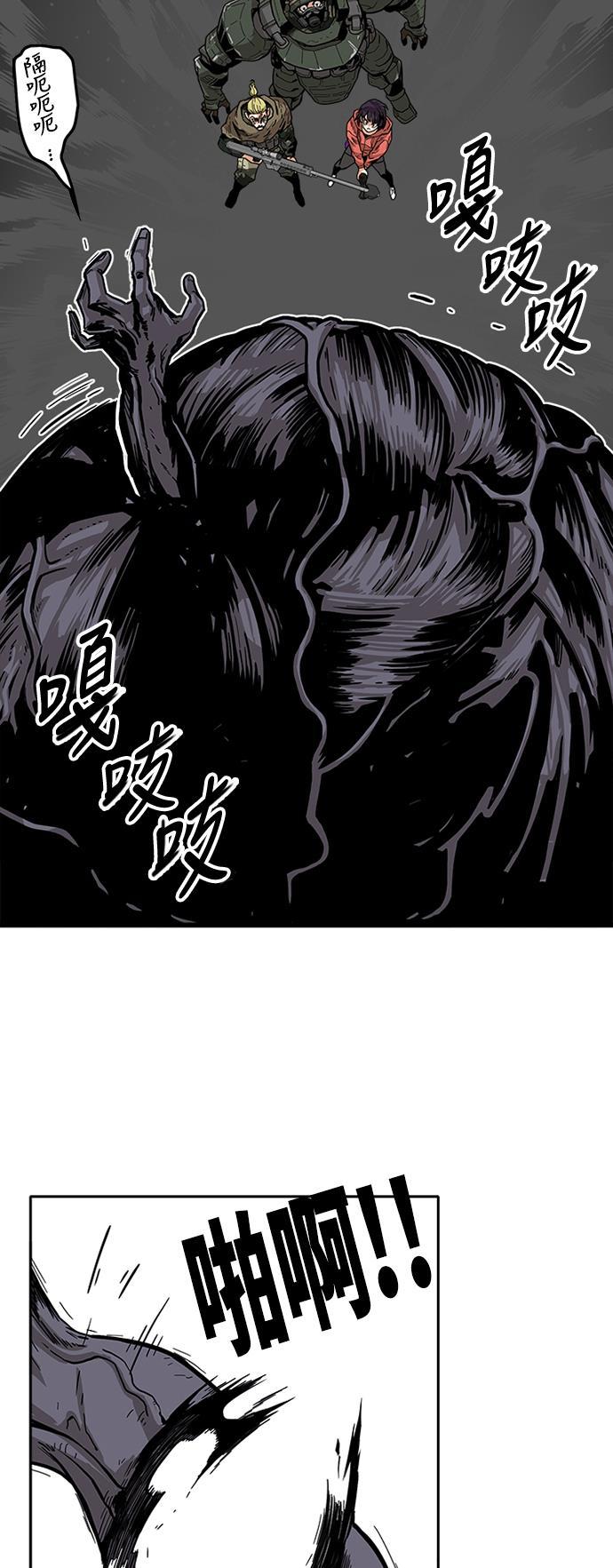 恶魔奶爸漫画韩漫全集-[第2季] 第10话无删减无遮挡章节图片 