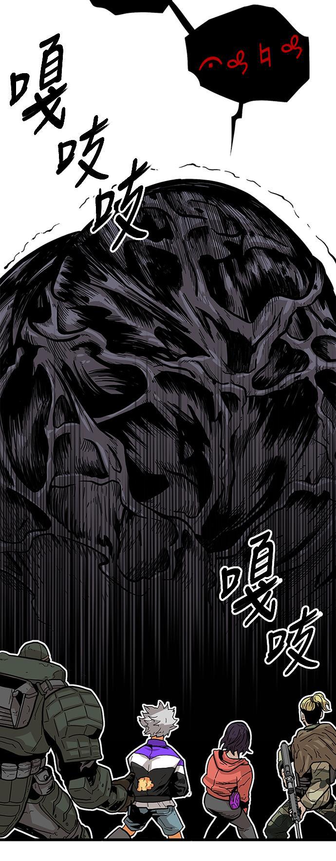 恶魔奶爸漫画韩漫全集-[第2季] 第10话无删减无遮挡章节图片 