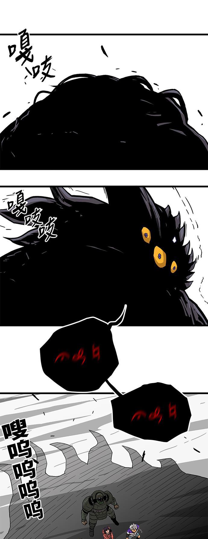 恶魔奶爸漫画韩漫全集-[第2季] 第10话无删减无遮挡章节图片 