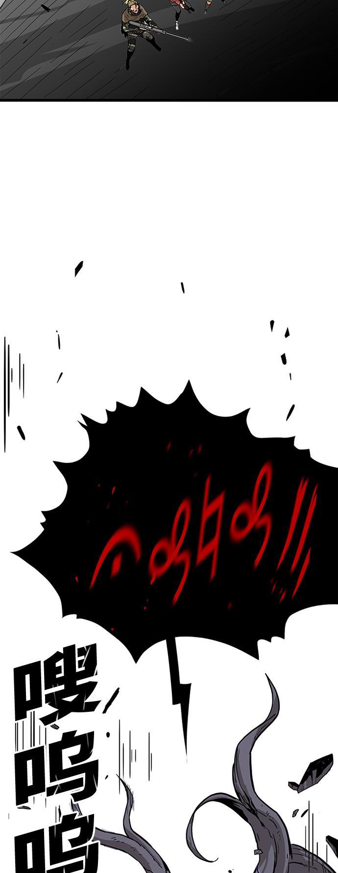 恶魔奶爸漫画韩漫全集-[第2季] 第10话无删减无遮挡章节图片 