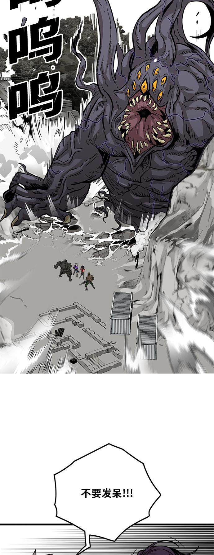 恶魔奶爸漫画韩漫全集-[第2季] 第10话无删减无遮挡章节图片 