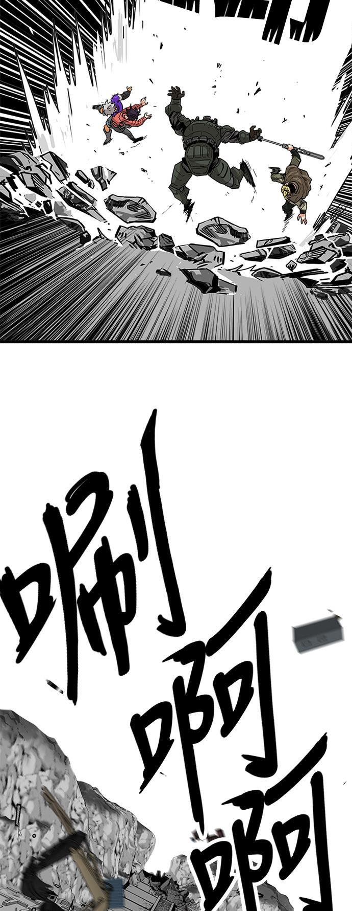 恶魔奶爸漫画韩漫全集-[第2季] 第10话无删减无遮挡章节图片 