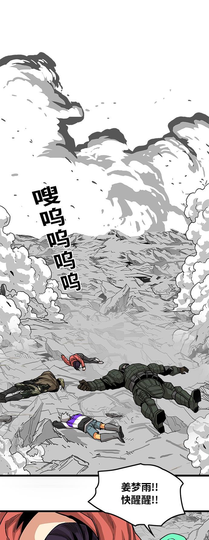 恶魔奶爸漫画韩漫全集-[第2季] 第10话无删减无遮挡章节图片 