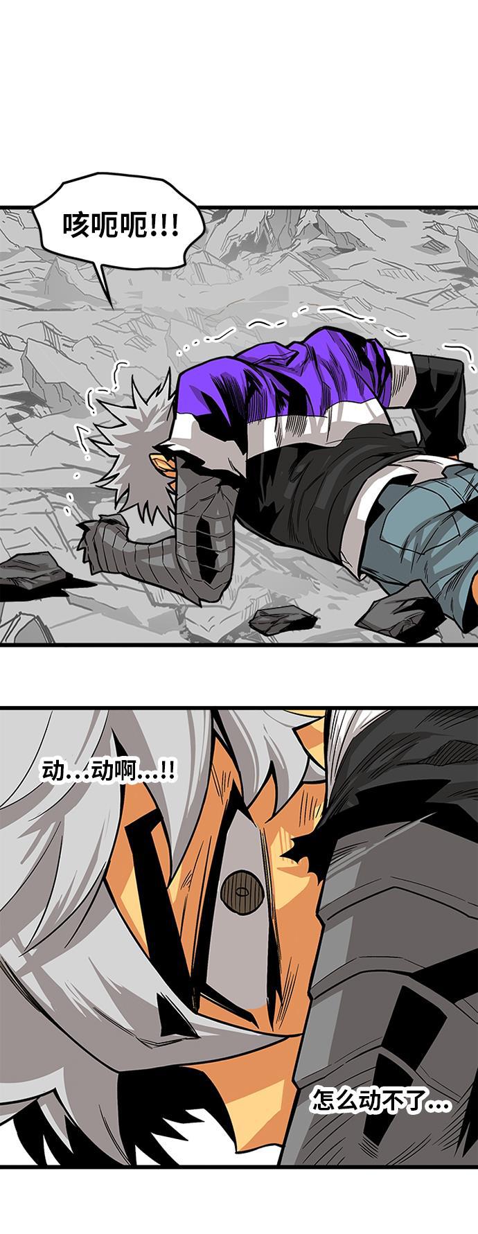 恶魔奶爸漫画韩漫全集-[第2季] 第10话无删减无遮挡章节图片 
