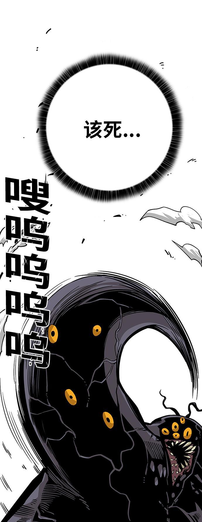 恶魔奶爸漫画韩漫全集-[第2季] 第10话无删减无遮挡章节图片 