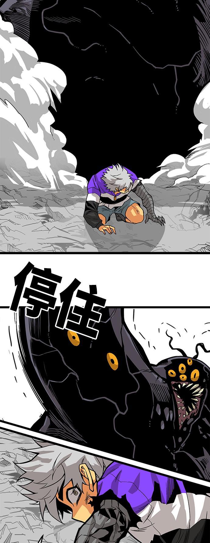 恶魔奶爸漫画韩漫全集-[第2季] 第10话无删减无遮挡章节图片 
