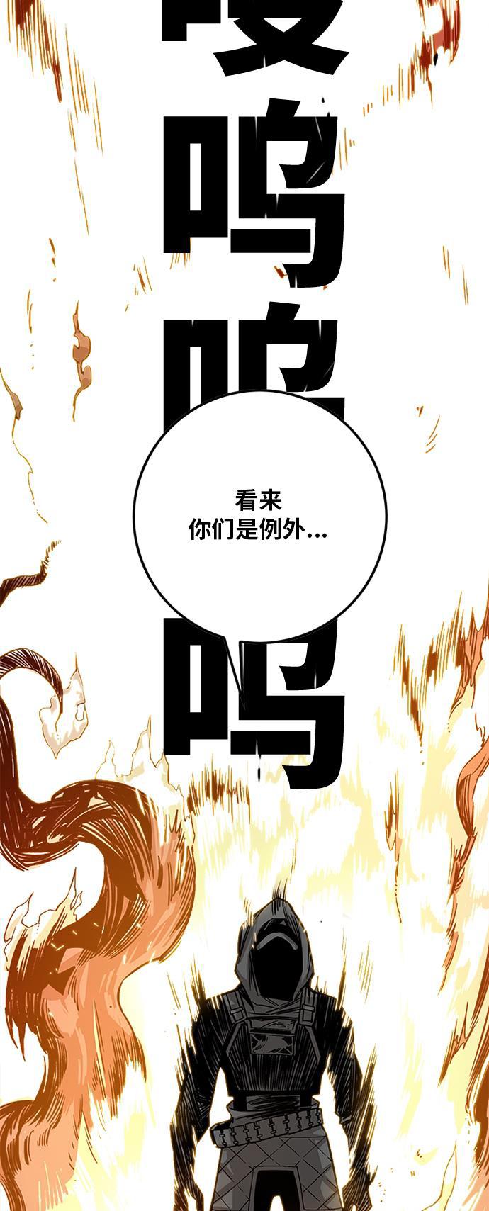 恶魔奶爸漫画韩漫全集-[第2季] 第10话无删减无遮挡章节图片 