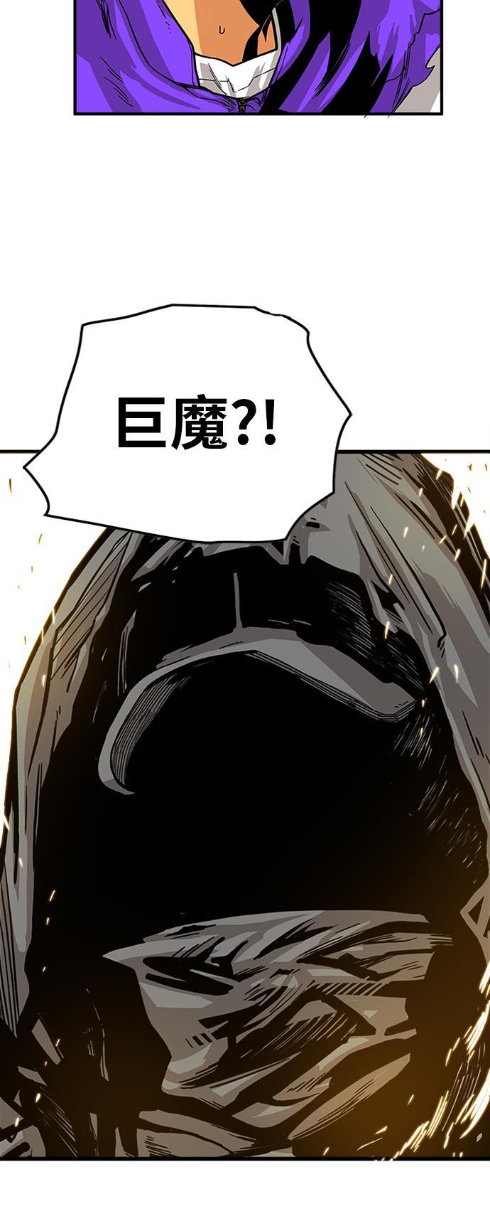 恶魔奶爸漫画韩漫全集-[第2季] 第10话无删减无遮挡章节图片 