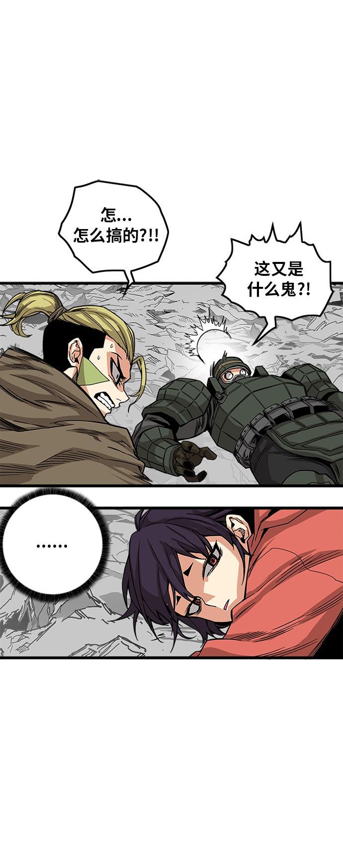 恶魔奶爸漫画韩漫全集-[第2季] 第10话无删减无遮挡章节图片 