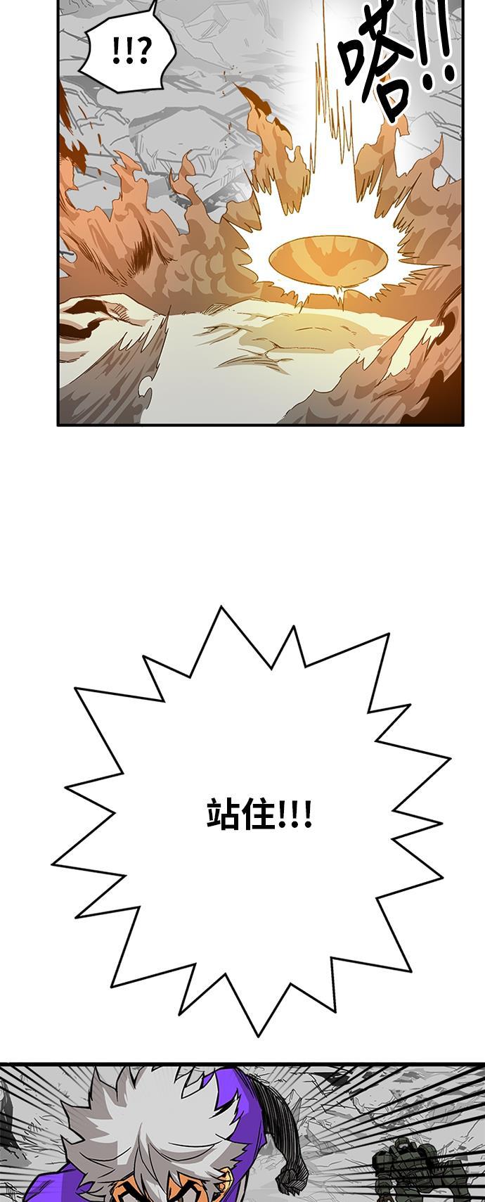 恶魔奶爸漫画韩漫全集-[第2季] 第10话无删减无遮挡章节图片 