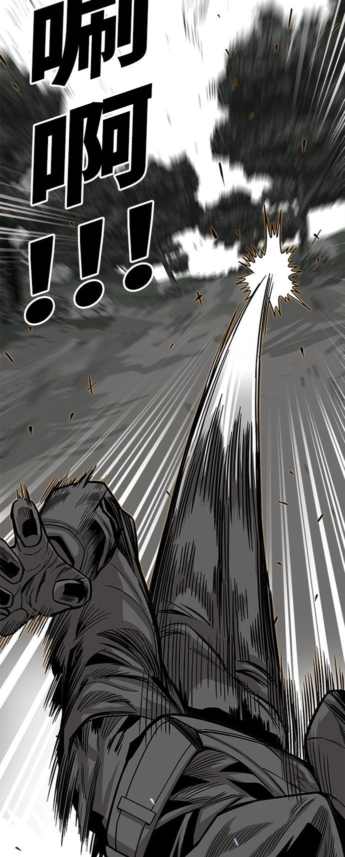 恶魔奶爸漫画韩漫全集-[第2季] 第10话无删减无遮挡章节图片 