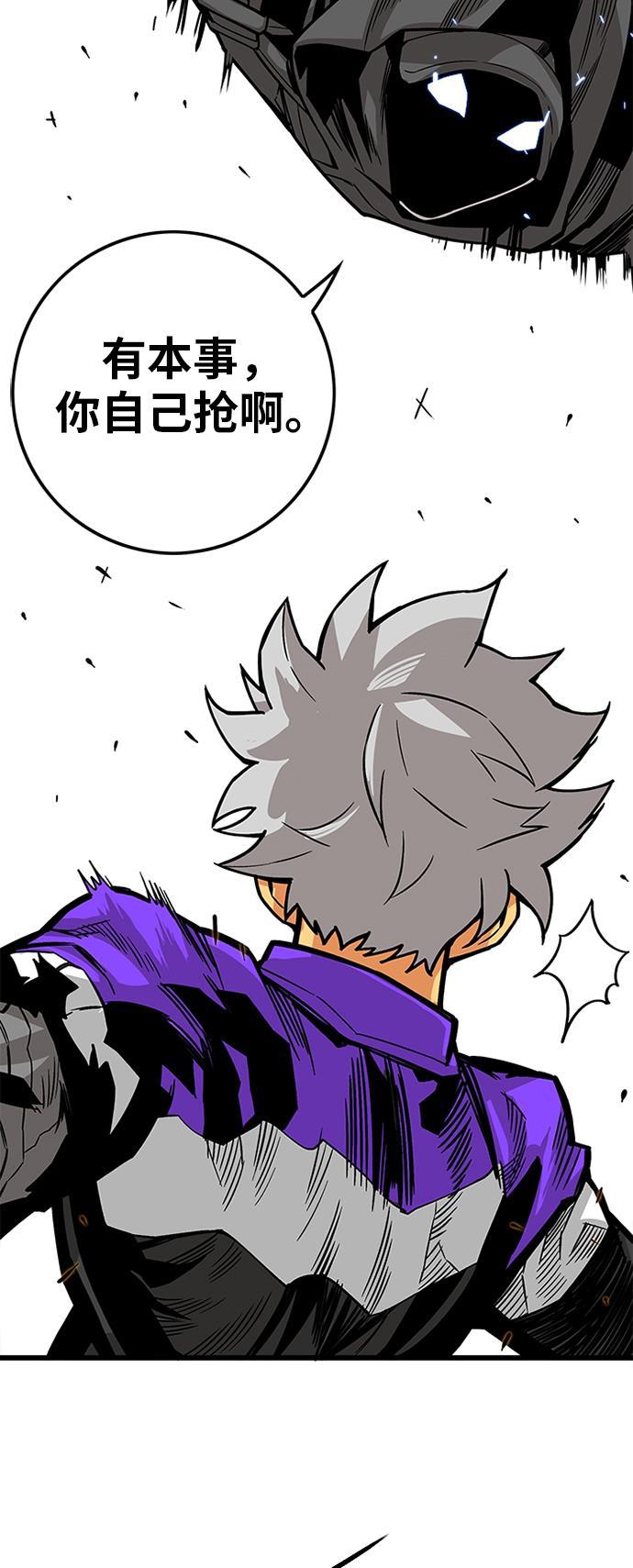 恶魔奶爸漫画韩漫全集-[第2季] 第10话无删减无遮挡章节图片 