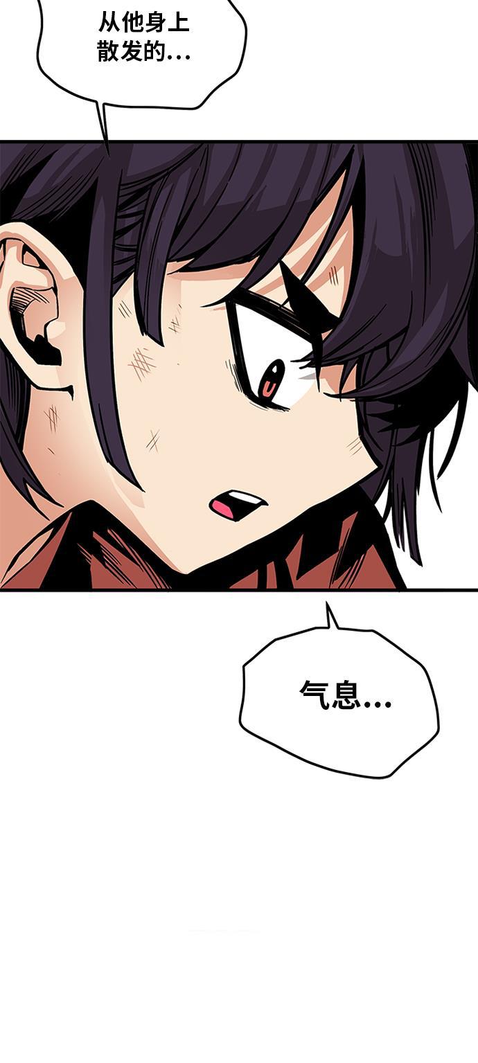 恶魔奶爸漫画韩漫全集-[第2季] 第10话无删减无遮挡章节图片 