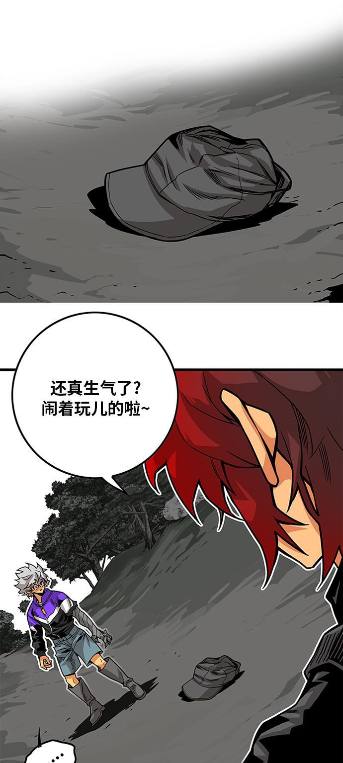 恶魔奶爸漫画韩漫全集-[第2季] 第10话无删减无遮挡章节图片 