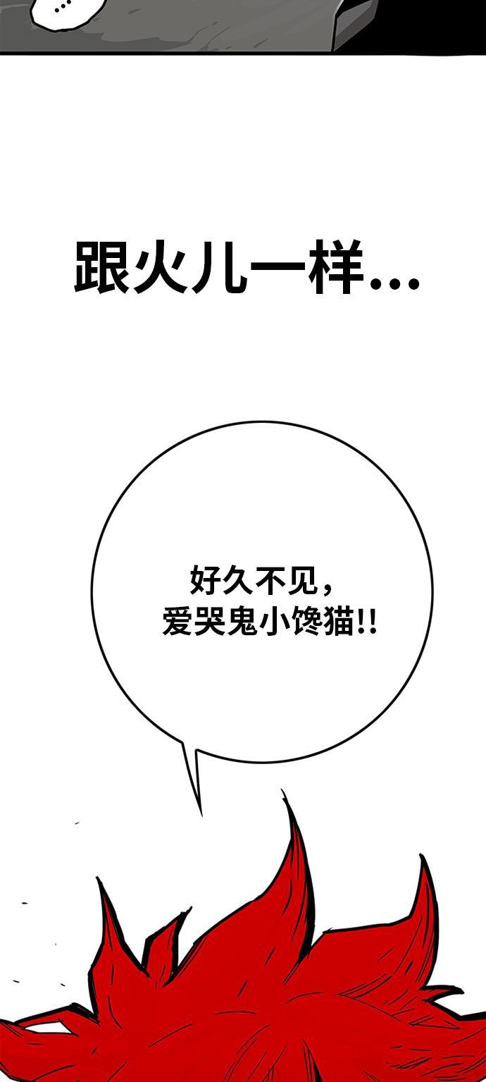 恶魔奶爸漫画韩漫全集-[第2季] 第10话无删减无遮挡章节图片 